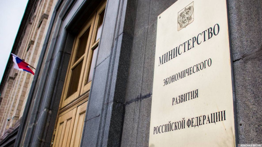  Минэкономразвития: в I квартале 2024 года бизнес получил более 130 млрд рублей в рамках Программы «1764»
