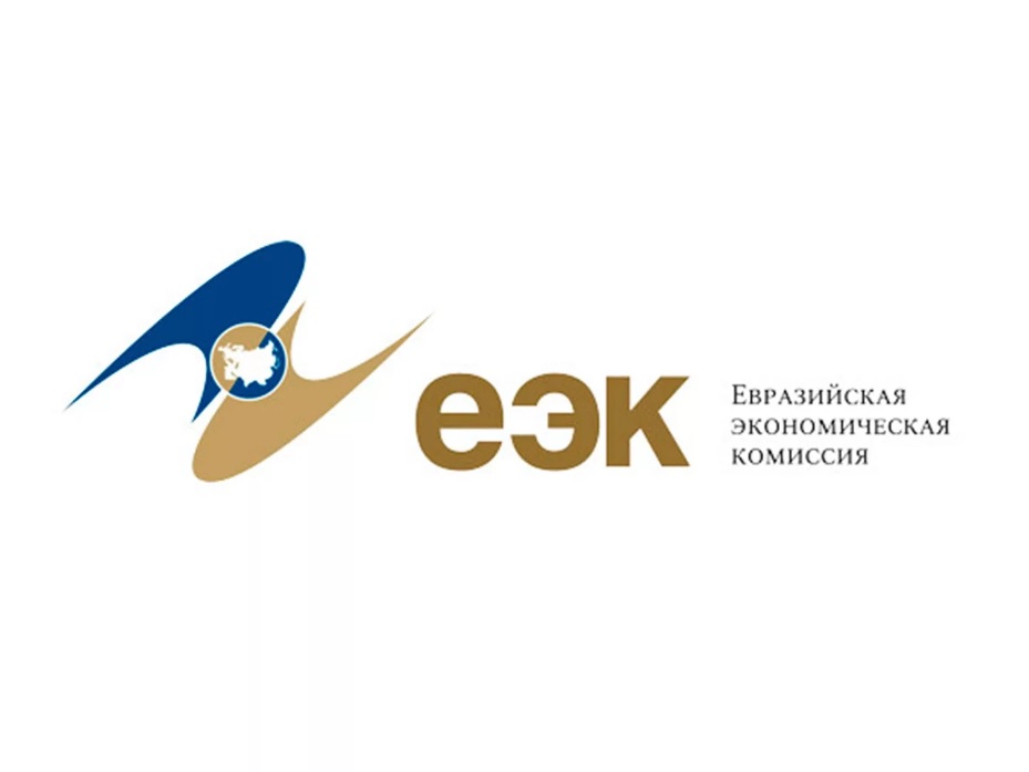 Евразийская экономическая комиссия. Правовой портал еэк. Решение евразийской экономической комиссии 317. Евразийская экономическая комиссия. Еэк логотип.
