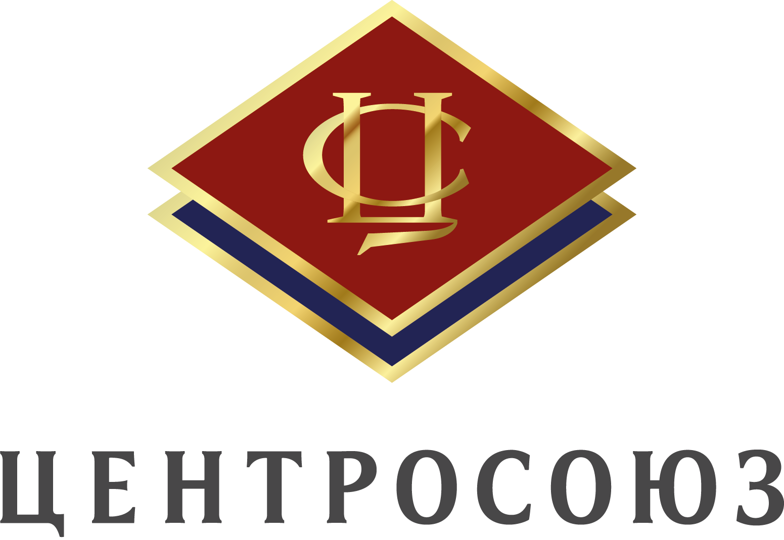 Центросоюз кооперация. Эмблема Центросоюза России. Центросоюз лого. Логотип потребительской кооперации. Кооп Центросоюз.